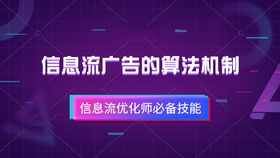 优化师招聘_重磅 2020年移动广告优化师发展白皮书 完整发布(5)