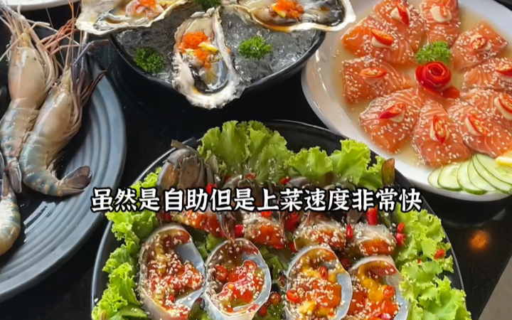 泰国美食：曼谷自助海鲜的正确打开方式各色海鲜一样都不能少