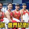 张雨霏两小时内入手两枚奥运金牌！女子200米自由泳接力夺冠