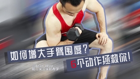 在家怎么做有氧运动瘦肚子 7fa1777e872ceb2d1843e9928799ce02f2cd4687.jpg@280w_158h_1c_100q.jpg