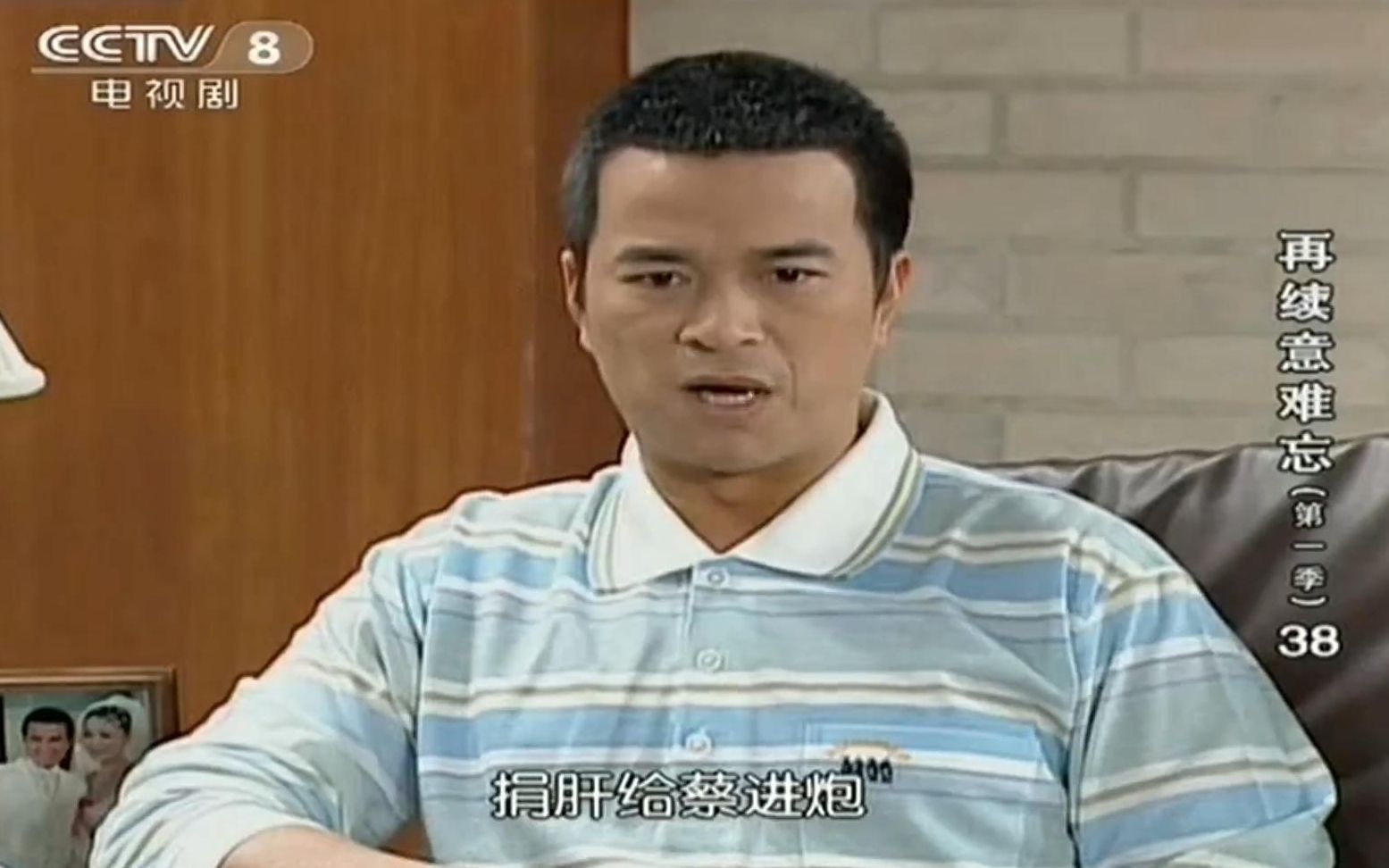 意难忘阿冰走投不了大炮找到阿水帮忙
