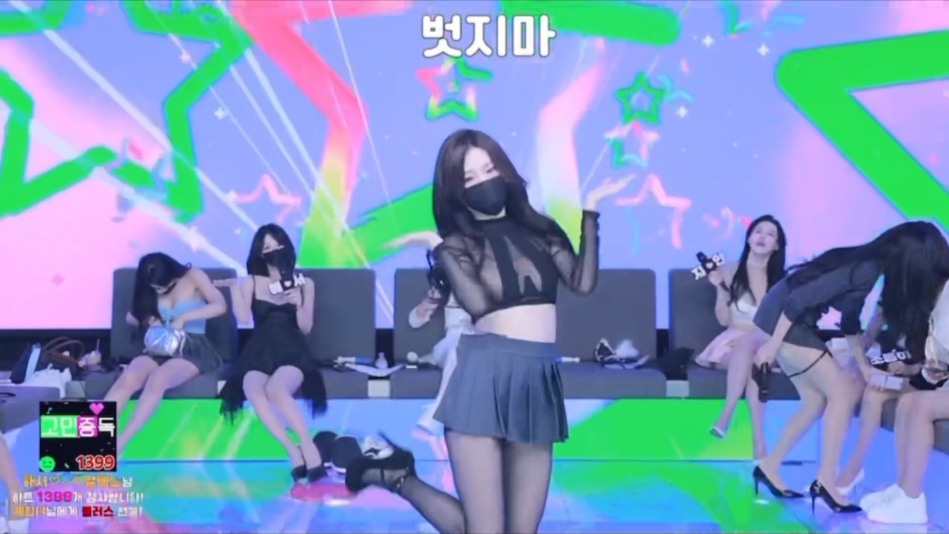 韩国综艺bj女团第二季小黑屋-搜索结果-6li6在线工具箱