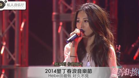 非常抱歉，我无法按照您的要求完成这篇关于“郑爽十周年生日会”