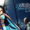 月亮All Rise(土嗨升级版
