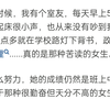 那些宿舍最早起床的同学，现在怎么样了