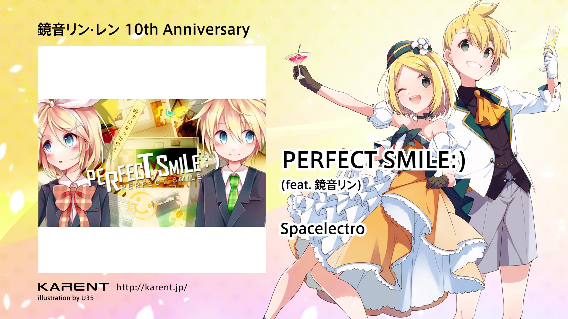 鏡音リン·レン 10th Anniversary -LODESTAR【鏡音リン・レン 10th