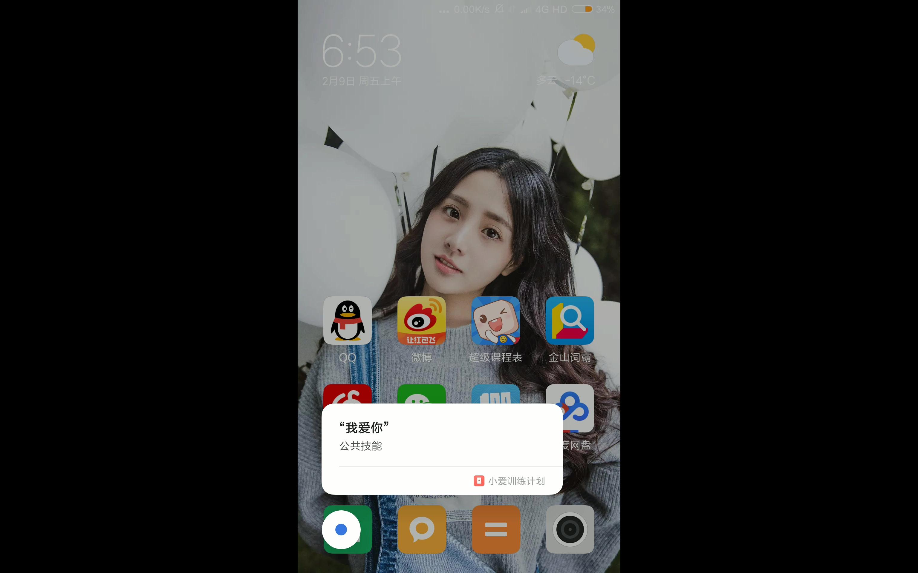 7fb26110cc78f8561ed6bb765f5686968efff29c.jpg