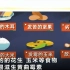 黑龙江省发生食物中毒事件致7人死亡 黄曲霉毒素要警惕！