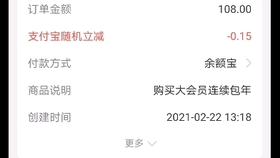 哔哩哔哩大会员领券 7fb8d5798daee208774bf8def63b72997f33112a.jpg@280w_158h_1c_100q.jpg