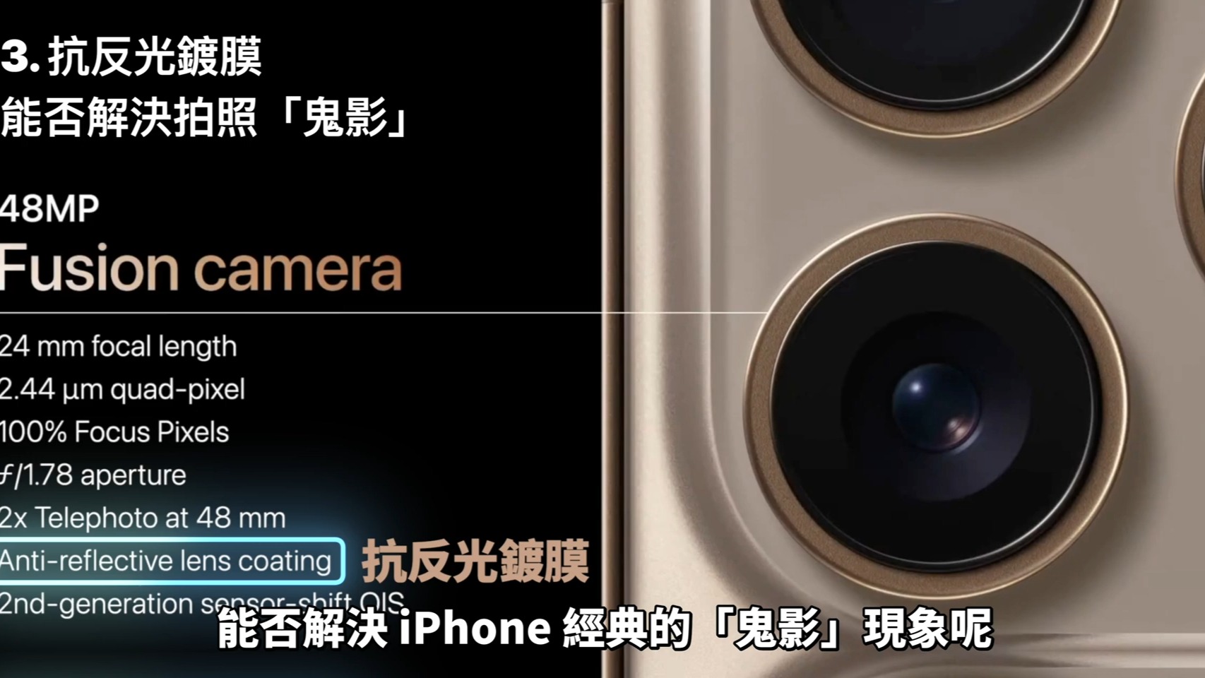 iPhone 16 Pro这 7 件事你一定要知道再决定是否入手哔哩哔哩bilibili