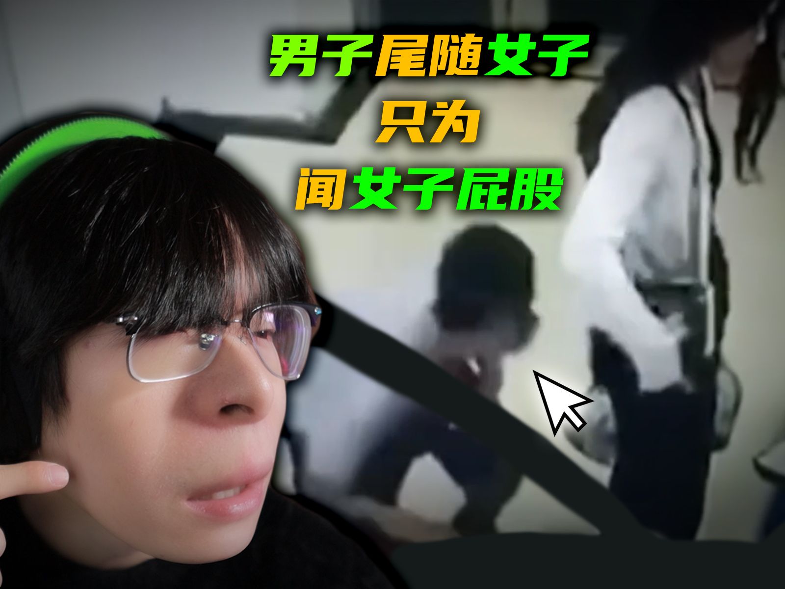 【人类迷惑行为】这个世界的人疯了