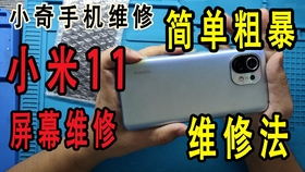 小米10pro换电池视频 7fbc73bd006924d2b6bc28db2eb43a140797067b.jpg@280w_158h_1c_100q.jpg