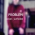 【偷偷】Problem-cover junho lee