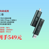 549元到手！海康威视1TB高速固态U盘S1000，读速1080MB s，双接口通用，近期热卖10000+，冲