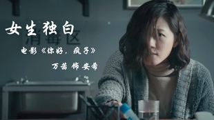 疯子视频全部 7fc60133c3fa2953d5354dd648ecfec89eac4d53.jpg@310w_174h_1c_100q.jpg