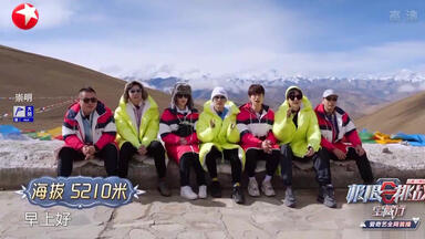 【虞书欣】201004<em class="keyword">极限挑战宝藏行</em>·第十期 正片+加长版