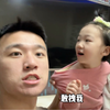 老公5岁的妹妹突然造访，终于碰到兄妹俩打架了，这场面好久没见