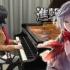 进击的巨人OP3「献出心脏！」高难度钢琴演奏 Ru's Piano