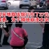 东莞街头一名女子突然崩溃大哭，只因银行取钱扣了27元手续费