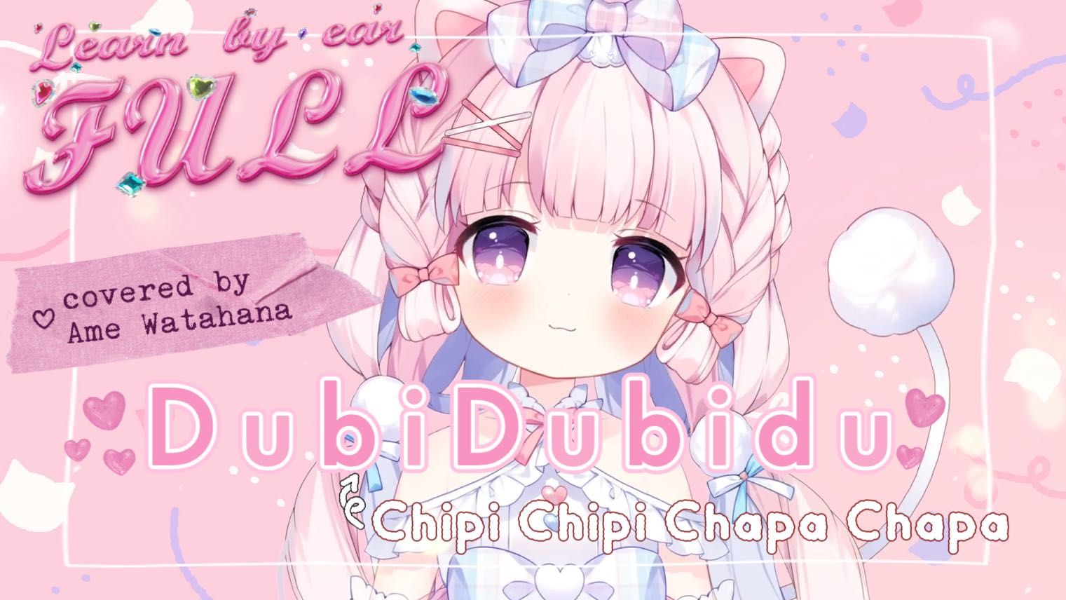 【FULL翻唱！】chipichipi☆chapachapa ♥ 棉花あめ