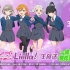 【3/14.生肉】LoveLive！SuperStar!! Liella!生放送 ～結ヶ丘女子 開校直前準備会～