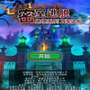 密室逃脱绝境系列2海盗船（二