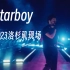 【中字】The Weeknd - Starboy 2023现场