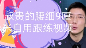 7fe2ba2d983b3101e2dda34b0d8c7dc12e0070e4.jpg@280w_158h_1c_100q.jpg