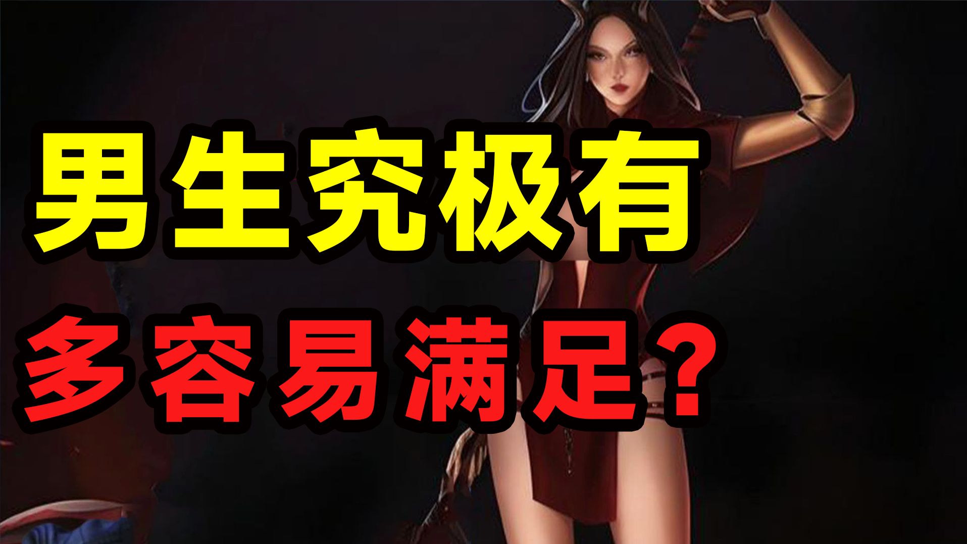 小君整懵啦