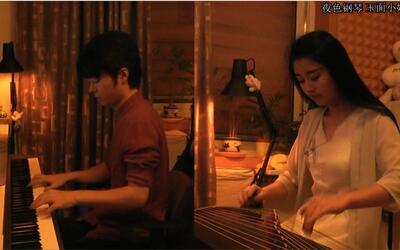 失恋阵线联盟古筝版曲谱_失恋阵线联盟曲谱