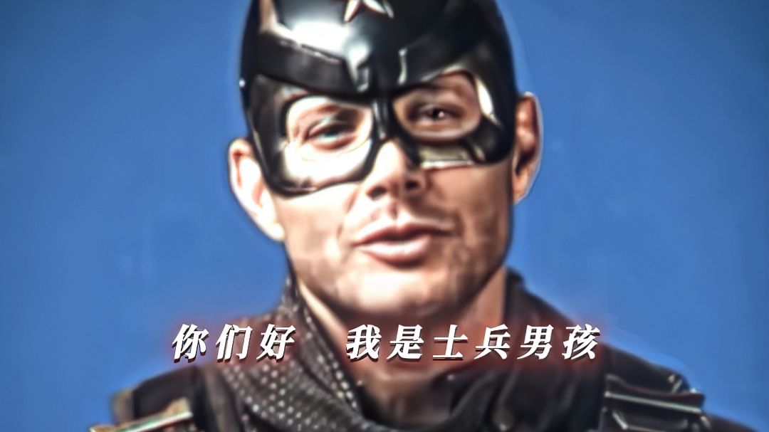 美国男孩和士兵队长的励志演讲