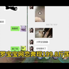 极品少萝奔现到200斤马超？果然照片不能全信
