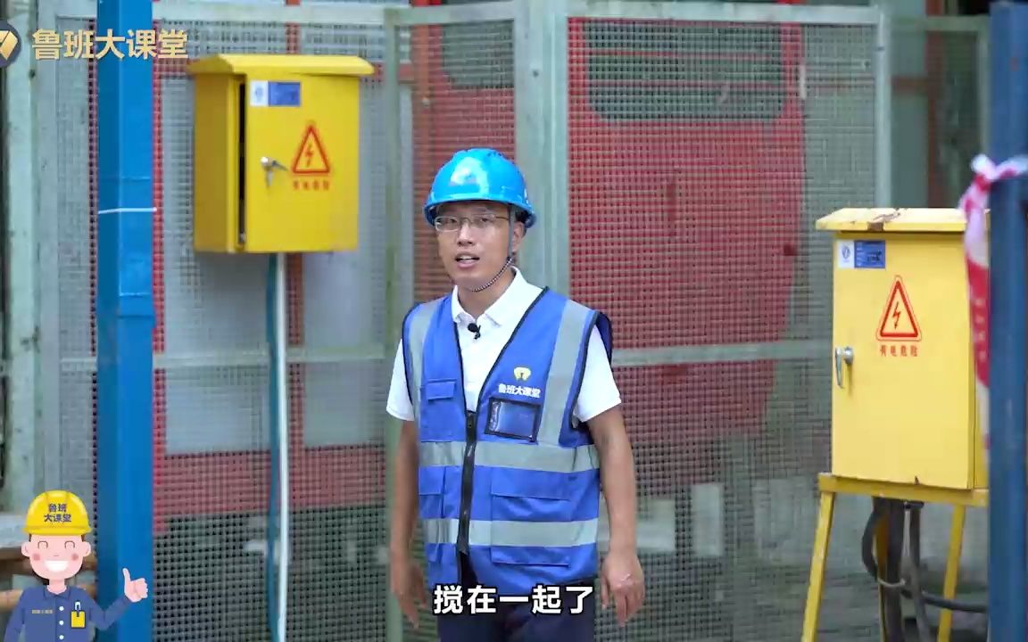 施工电梯安装拆除实操04