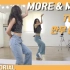 【TWICE - MORE&MORE】舞蹈分解教程完整版合集 镜面 含完整版