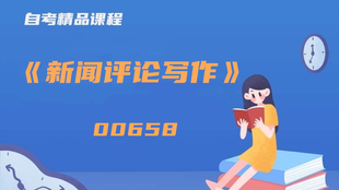 免费写作课教学视频 7ffe818c246f8d7fa835ac1b60708ceabefb7056.png@310w_174h_1c_100q.jpg