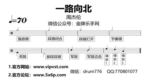 动态曲谱示范_陶笛曲谱12孔(5)