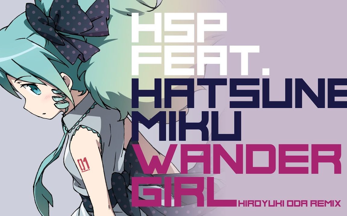 Thirty HiroyukiODA鼻そうめんP　ボーカロイド初音ミク　トランス 初音ミク】SHIRO【オリジナル】 - YouTube