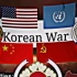 朝鲜战争