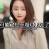公认是校花的五大星座！？十二星座几岁结婚？身上奶香奶香的星座
