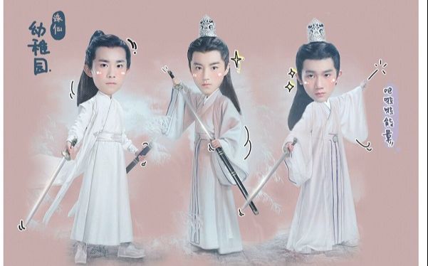 【tfboys】【杀破狼×相思】古装高虐混剪,我的小心脏