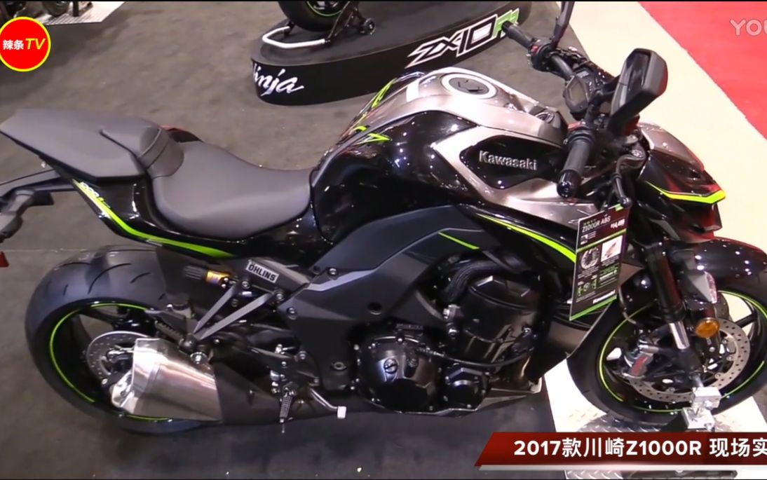 2017款川崎z1000r