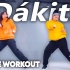 [Dance Workout] Bad Bunny x Jhay Cortez - Dákiti _ MYLEE Car