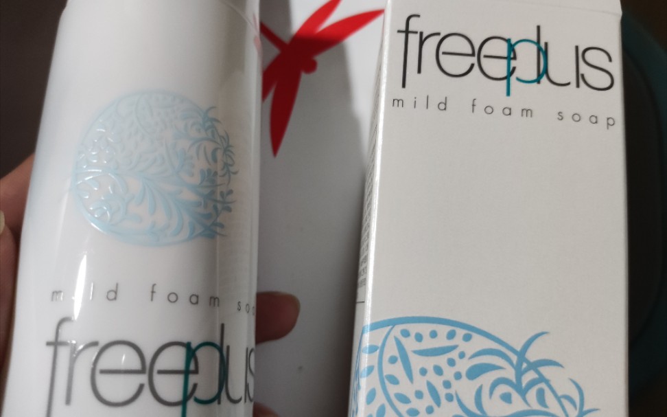 [行路日记]大家不要再去拼多多买芙丽芳丝了