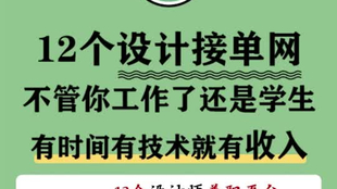 网站设计师接单 8035e2ccebcee1f043adddbef8297e814775aeca.png@310w_174h_1c_100q.jpg