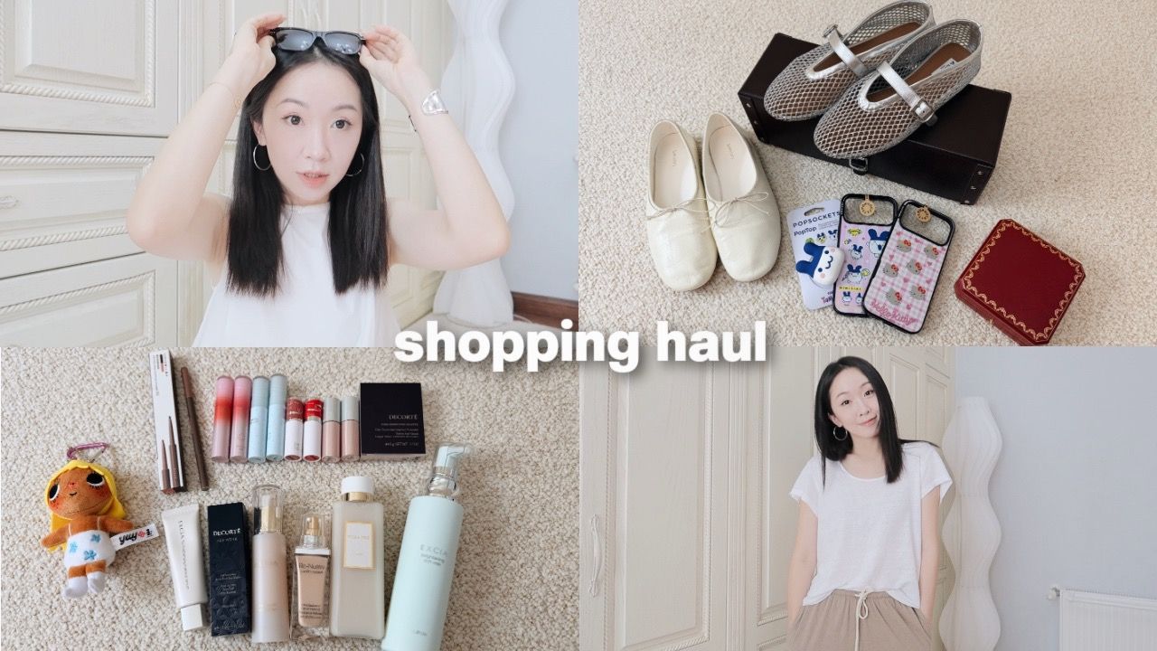 HAUL｜回国买了什么好东西🛒 夏日舒服凉爽穿搭🍃该换护肤品底妆了💄
