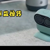 小默魔法相机一机两用家用监控器360度高清手机远程监控摄像头