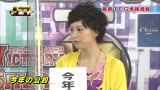 三森白富美「四捨五入你妹啊 老娘才23歲」