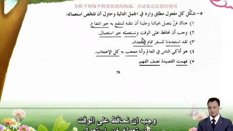 在线翻译阿拉伯语 80414f6253f6733386f9e415af52ea71daaa46f5.jpg@480w_270h_1c