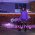 【萝卜头】Galaxy Night