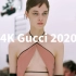 【餐后提高审美】4K | Gucci 2020 春夏时装秀 删减版